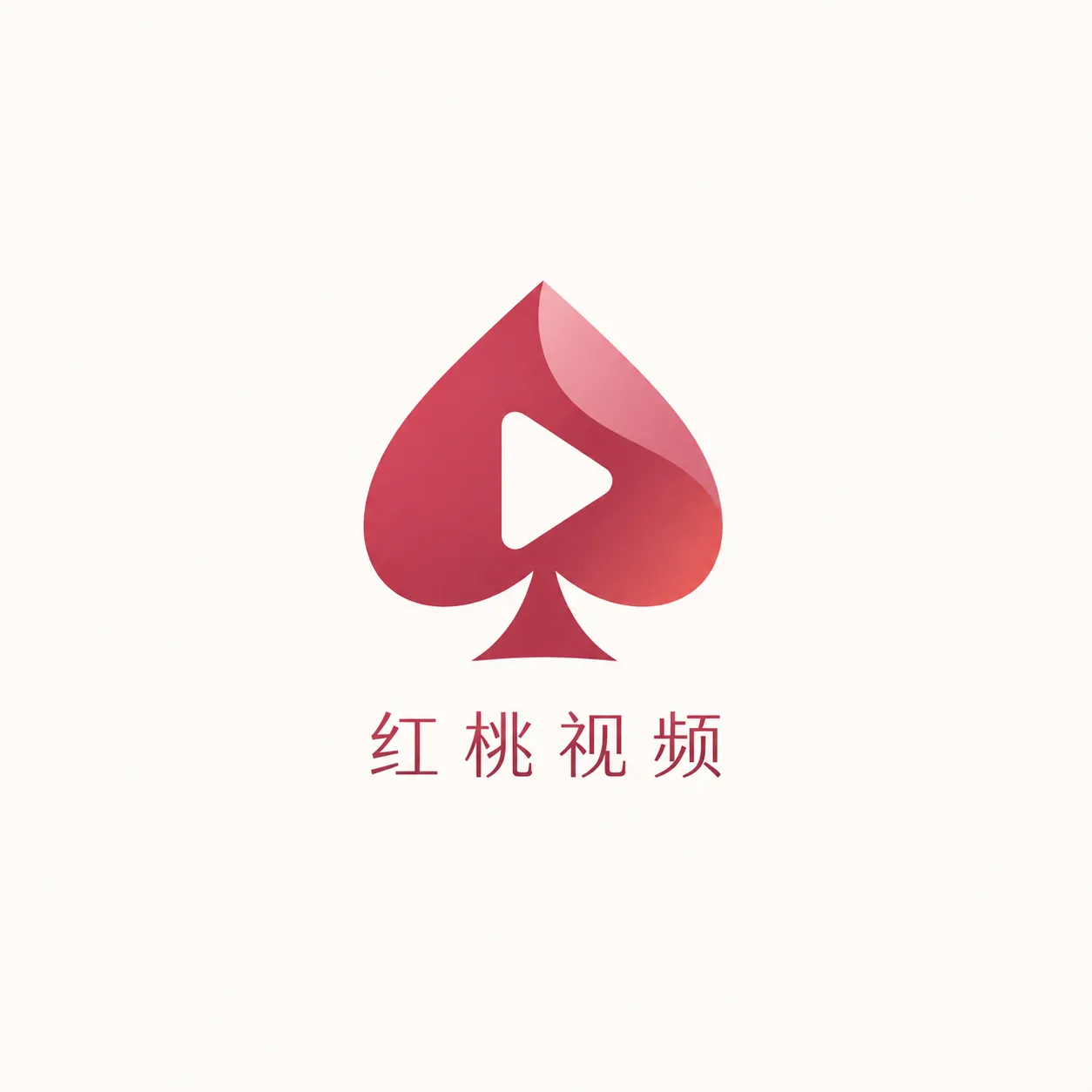 红桃视频品牌标志